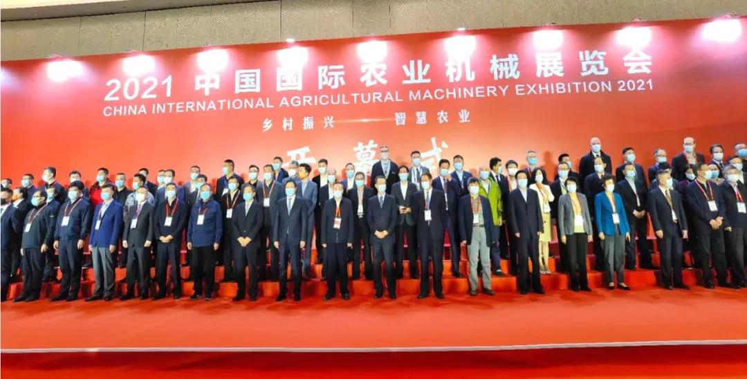 中国国际农业机械展览会