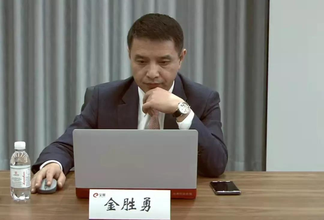 董事兼董事会秘书金胜勇